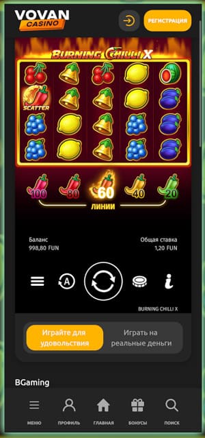 скачать приложение Vovan casino