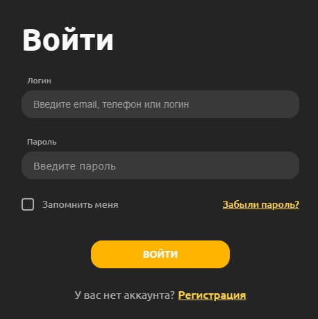 вход в Vovan casino