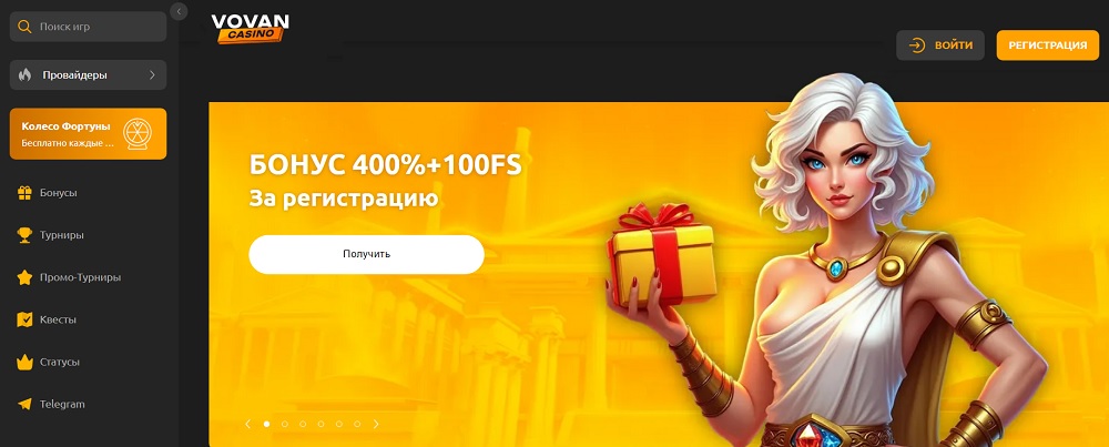официальный сайт vovan casino